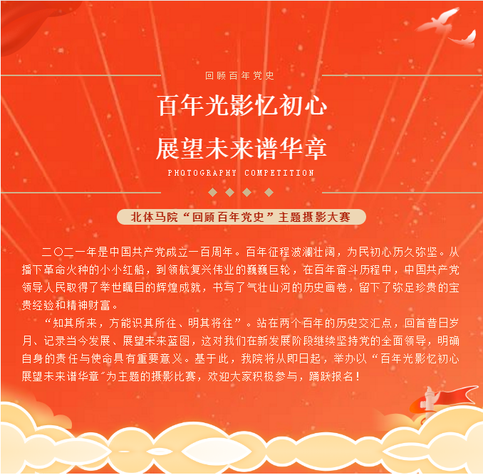 betway88西汉姆联