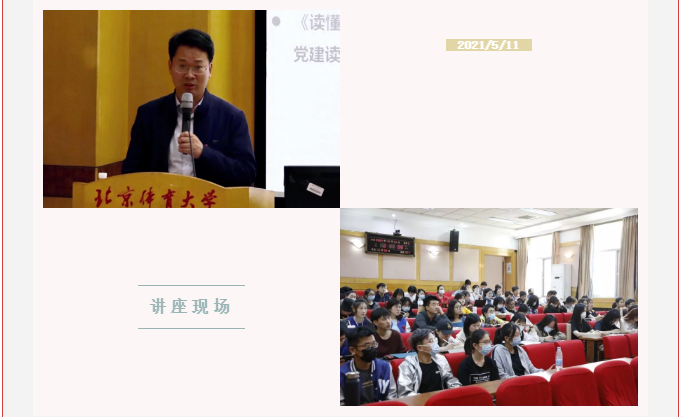 betway88西汉姆联