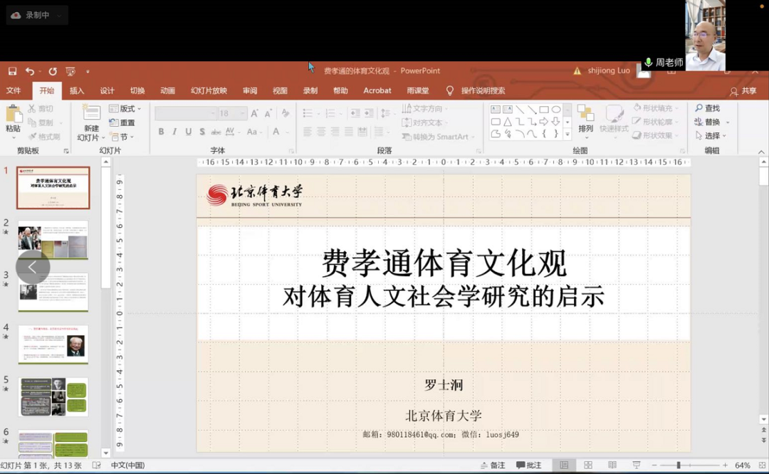 betway88西汉姆联