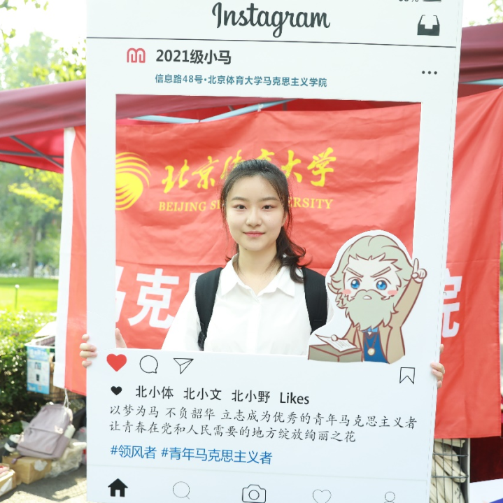 betway88西汉姆联