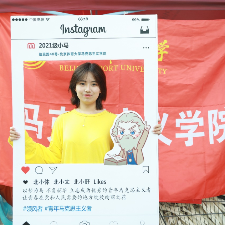betway88西汉姆联