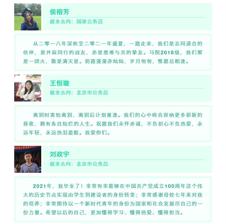 betway88西汉姆联