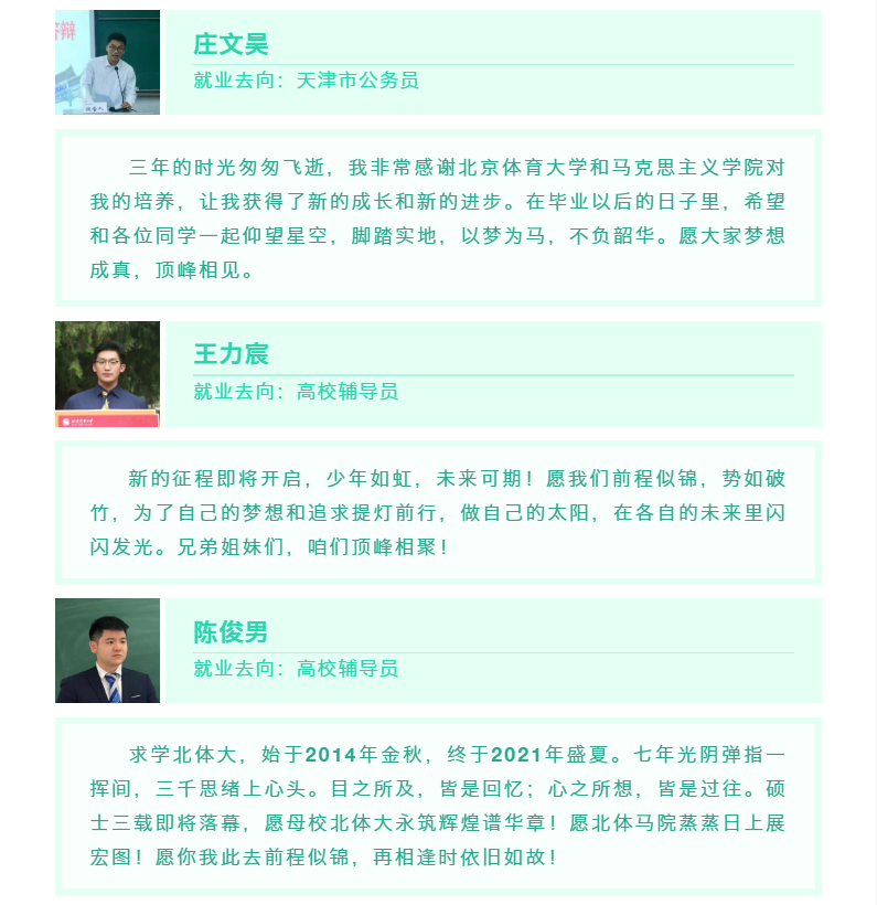 betway88西汉姆联