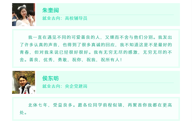betway88西汉姆联