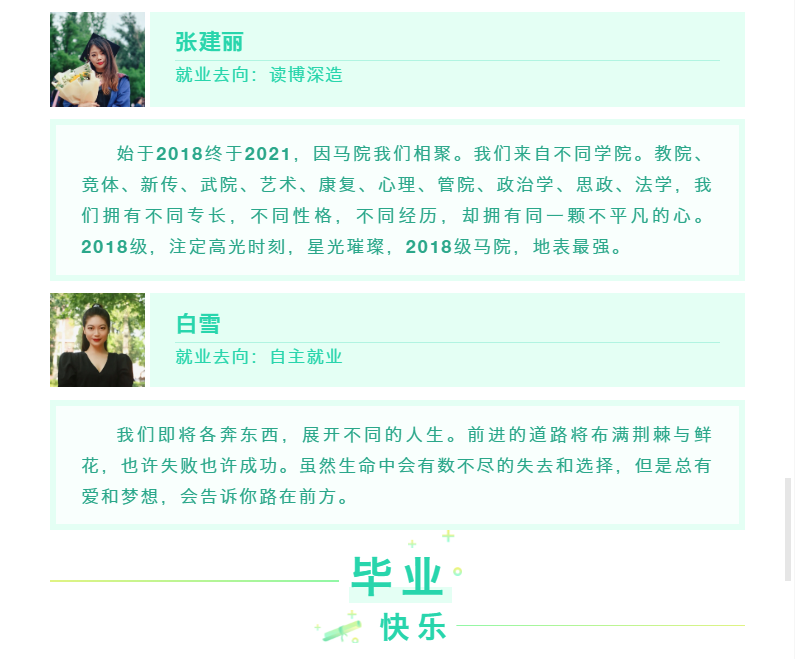 betway88西汉姆联