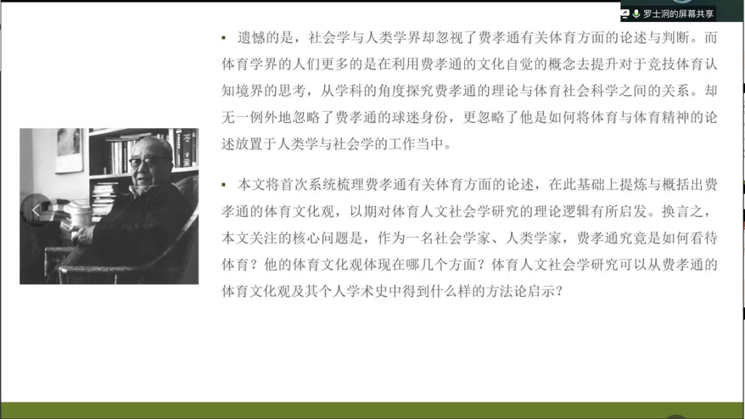 betway88西汉姆联
