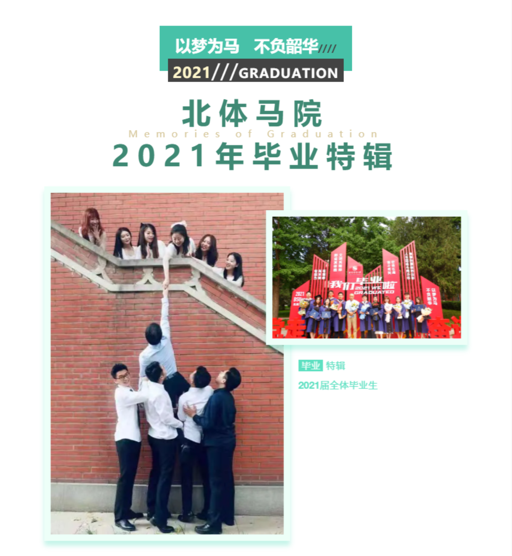 betway88西汉姆联