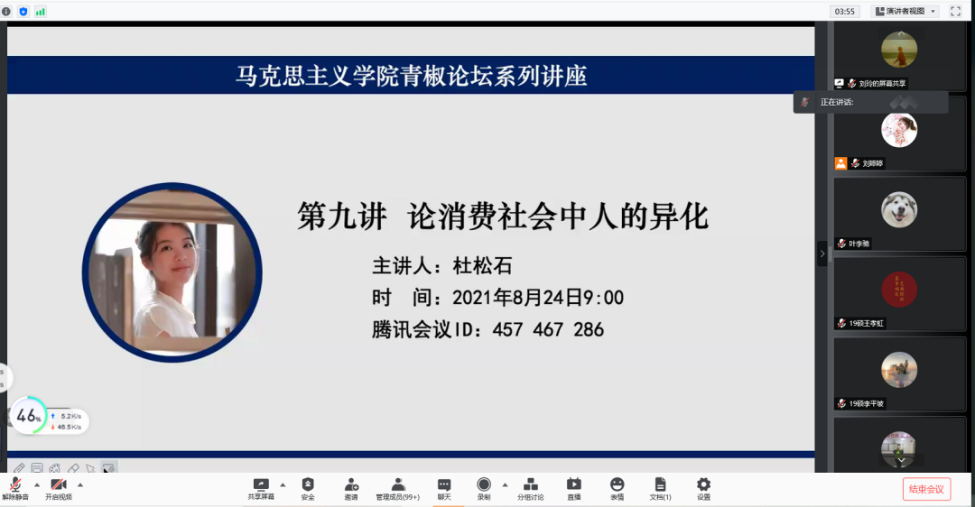 betway88西汉姆联