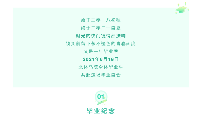betway88西汉姆联