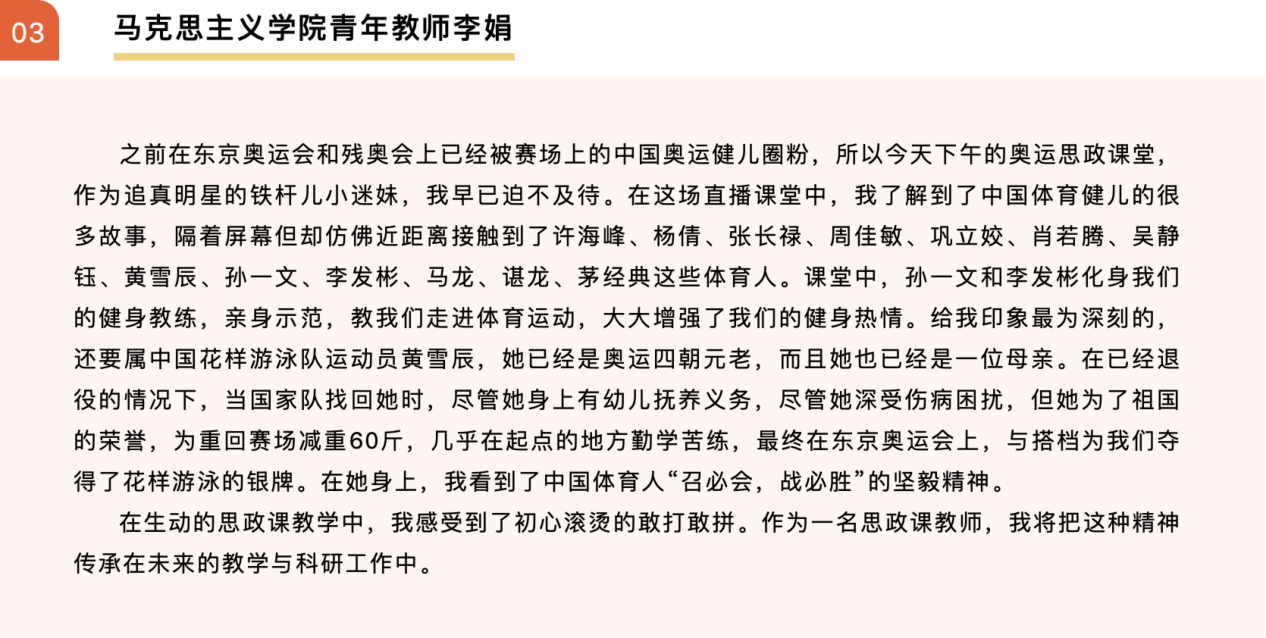 betway88西汉姆联