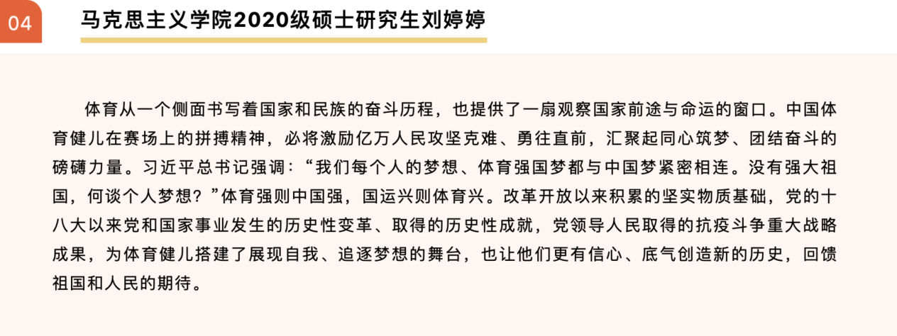betway88西汉姆联