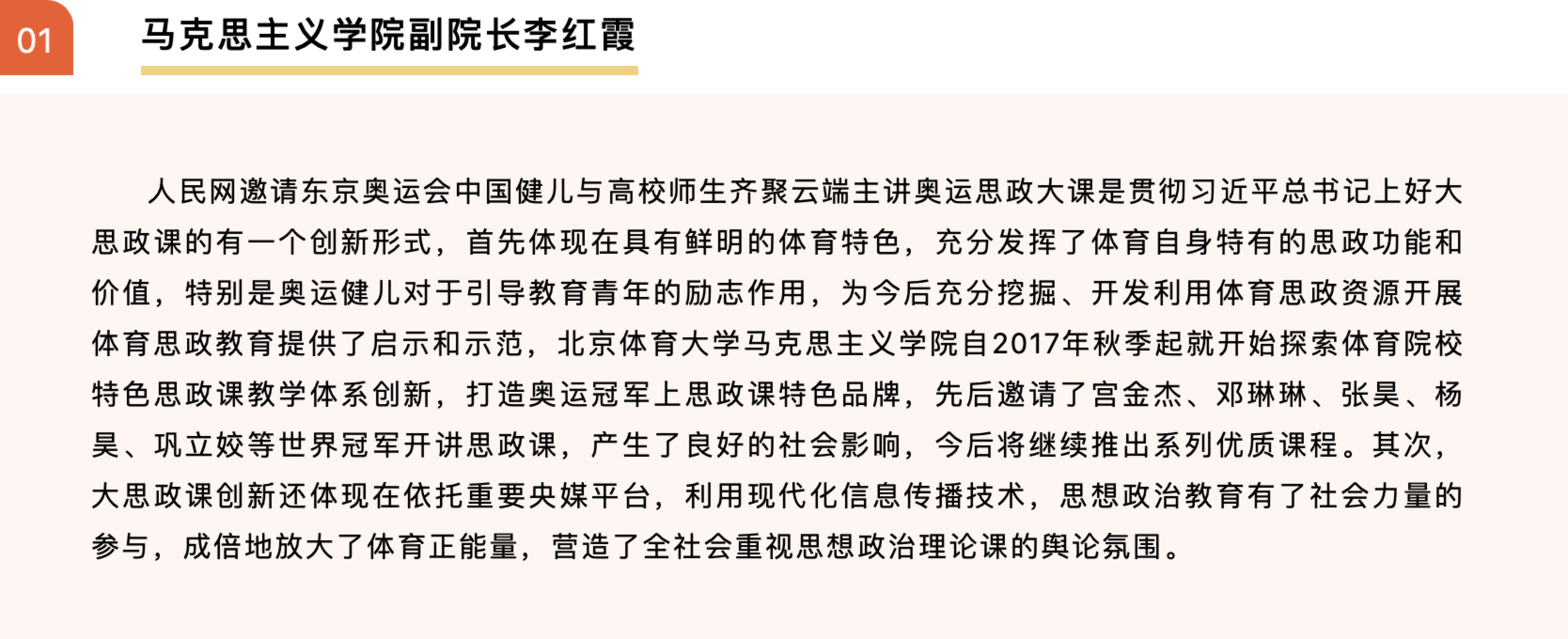betway88西汉姆联