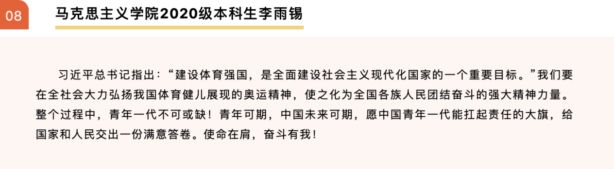 betway88西汉姆联