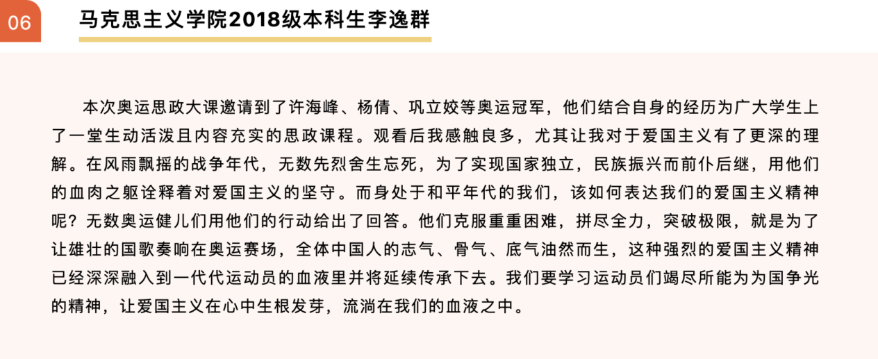 betway88西汉姆联