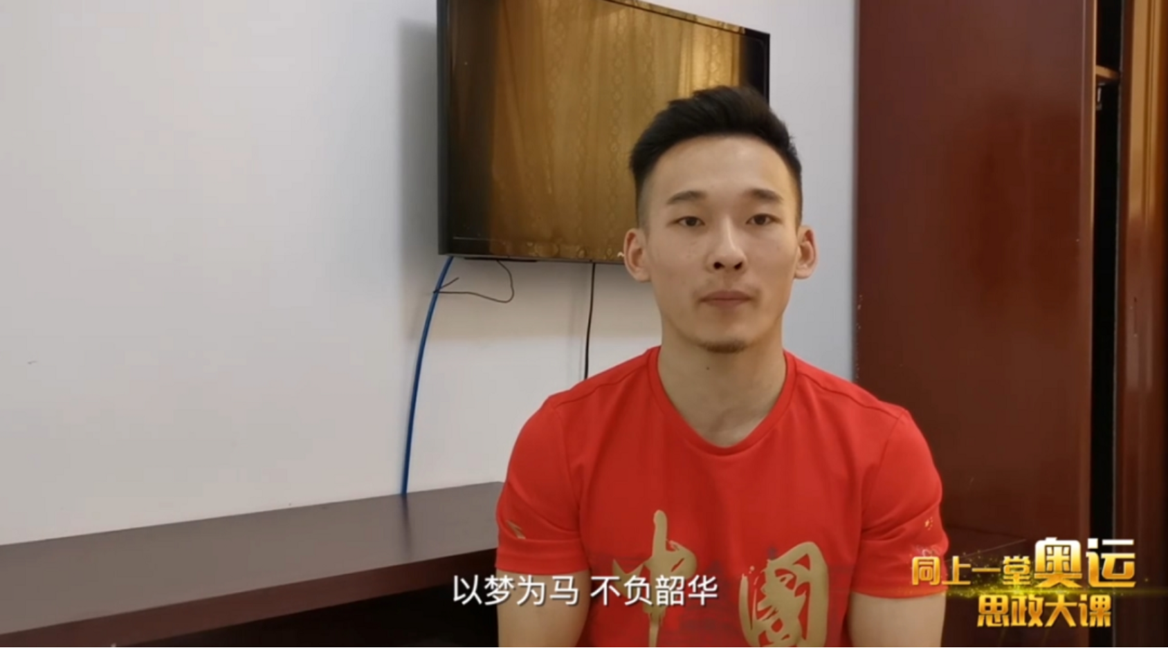 betway88西汉姆联