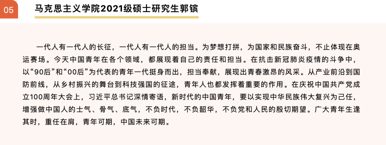 betway88西汉姆联