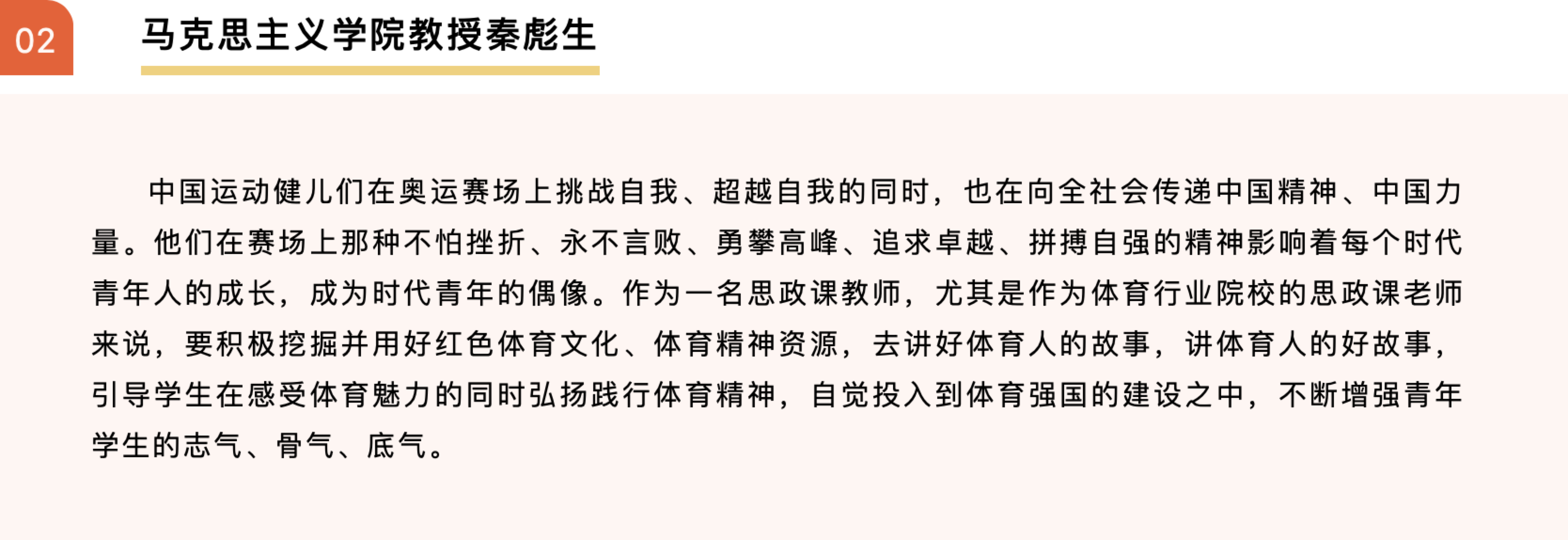 betway88西汉姆联