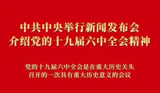 betway88西汉姆联