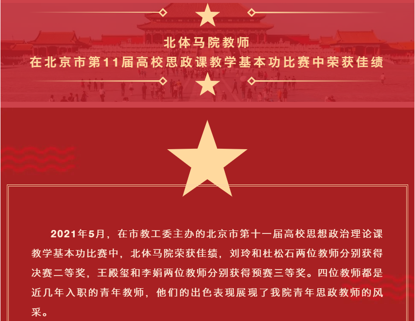 betway88西汉姆联
