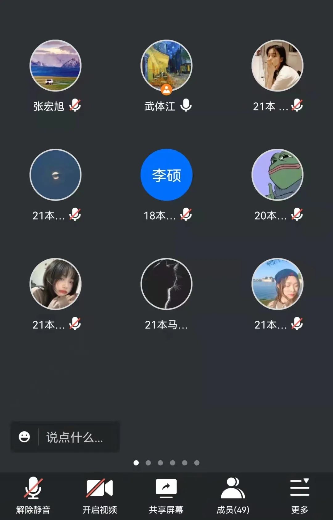 betway88西汉姆联