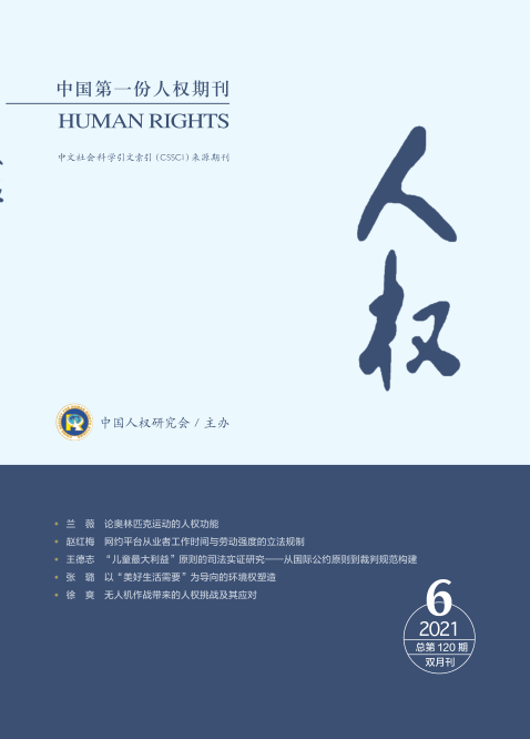 betway88西汉姆联