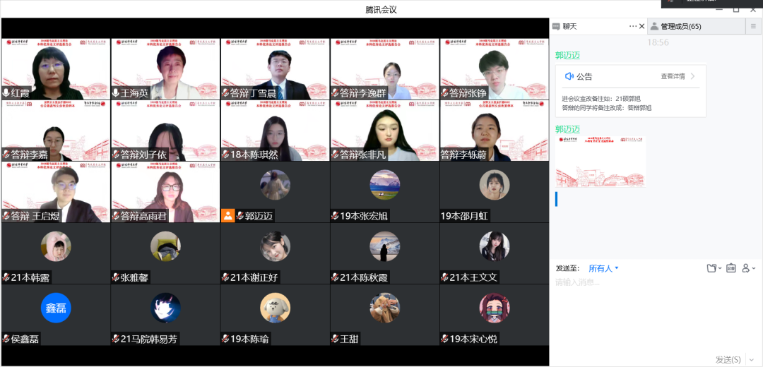 betway88西汉姆联