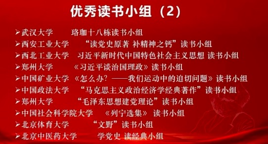 betway88西汉姆联