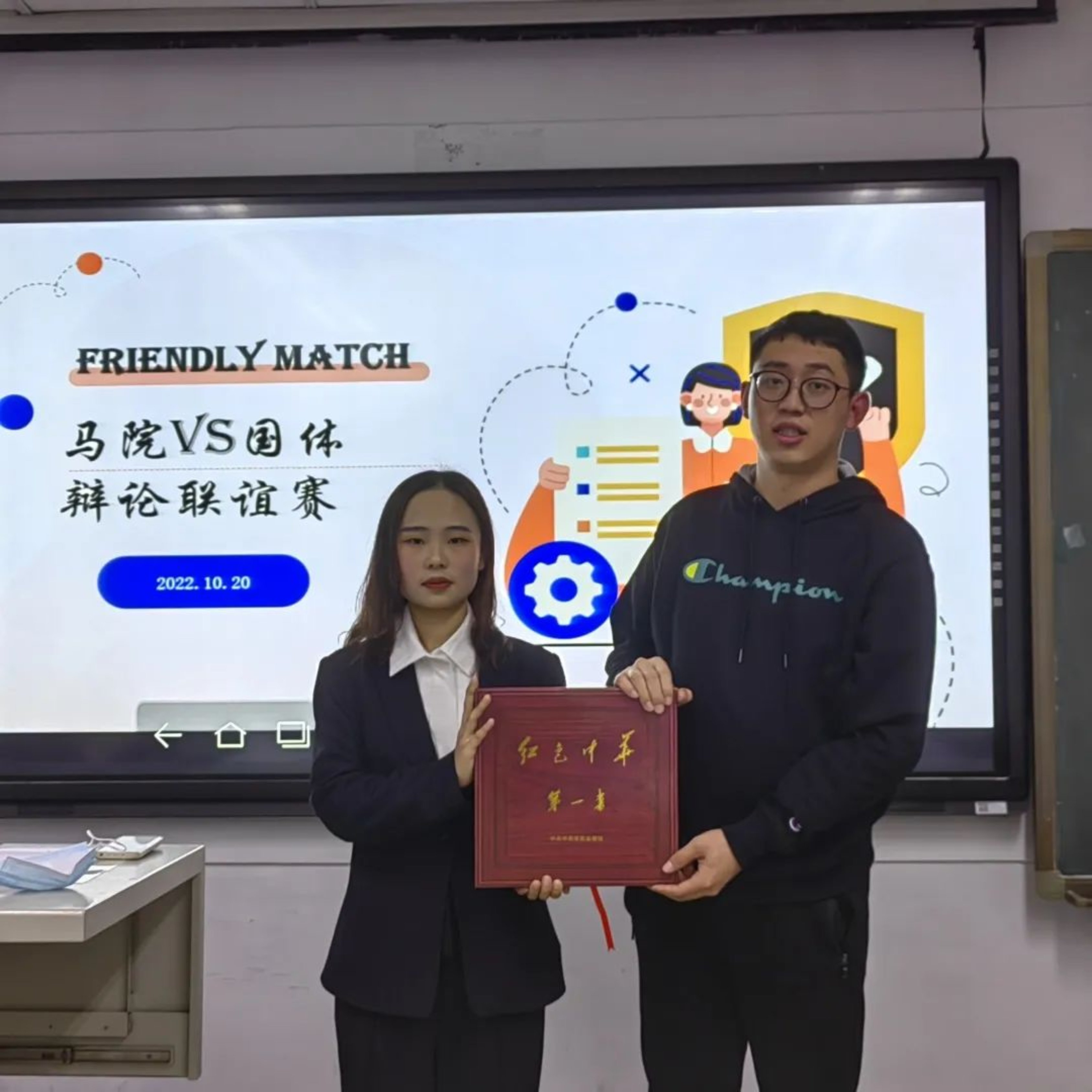 betway88西汉姆联