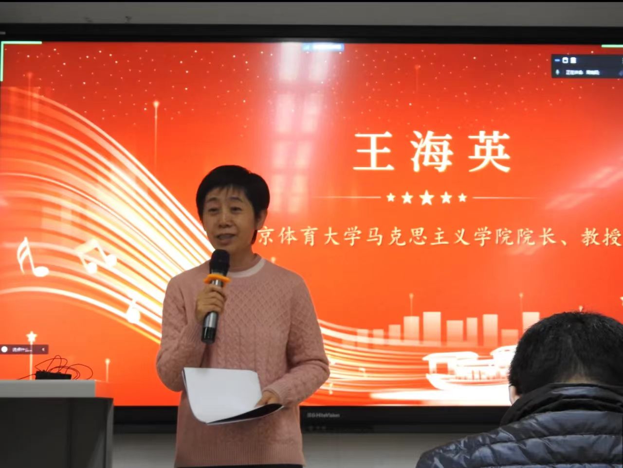 betway88西汉姆联