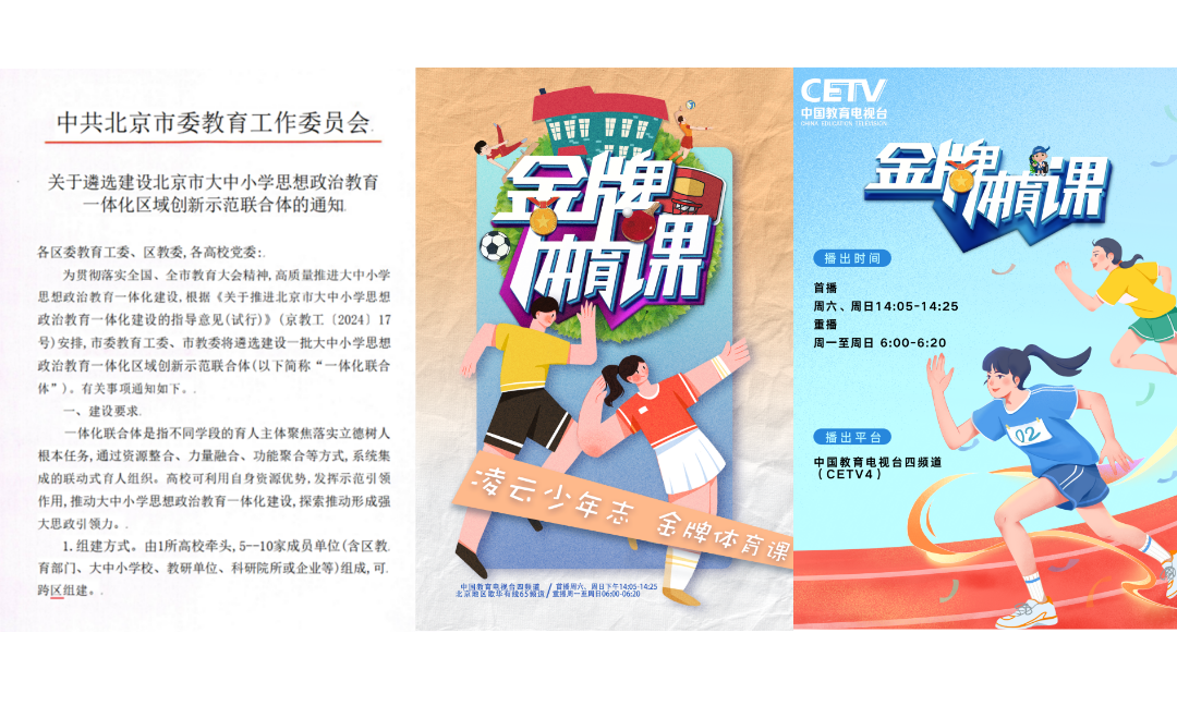 betway88西汉姆联