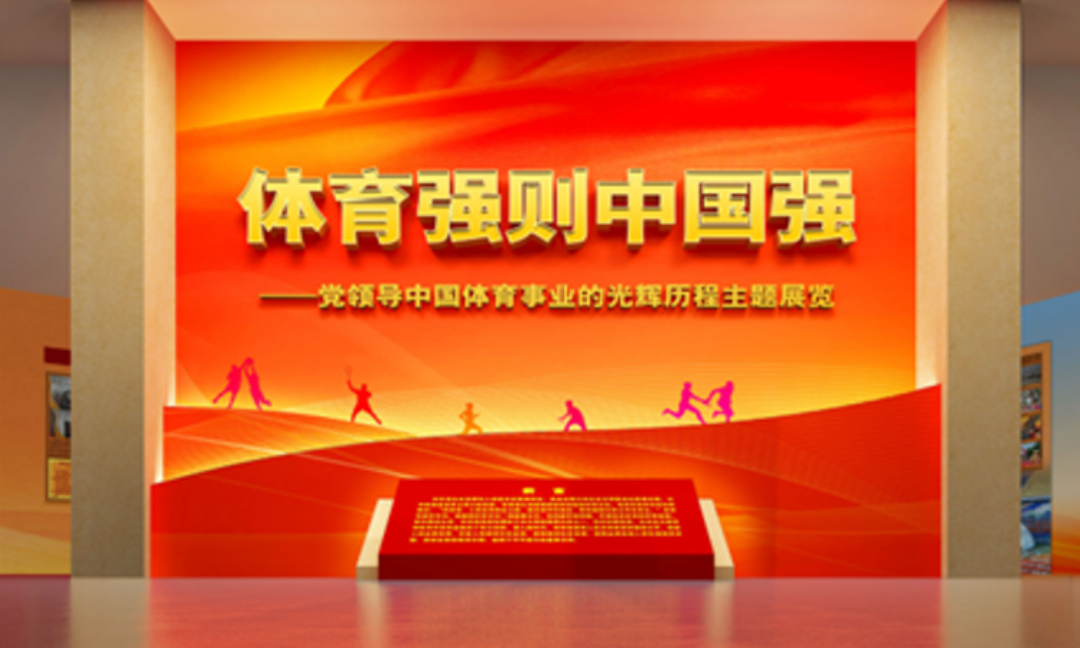 betway88西汉姆联
