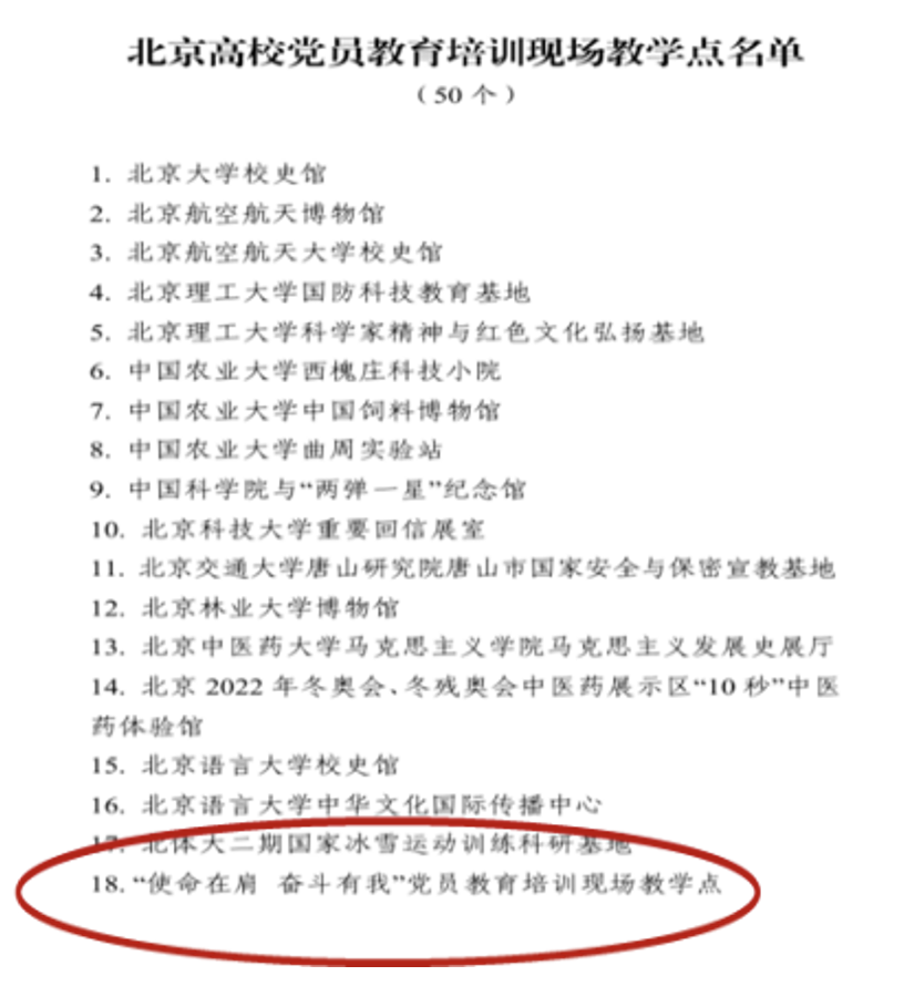 betway88西汉姆联